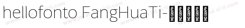 hellofonto FangHuaTi字体转换